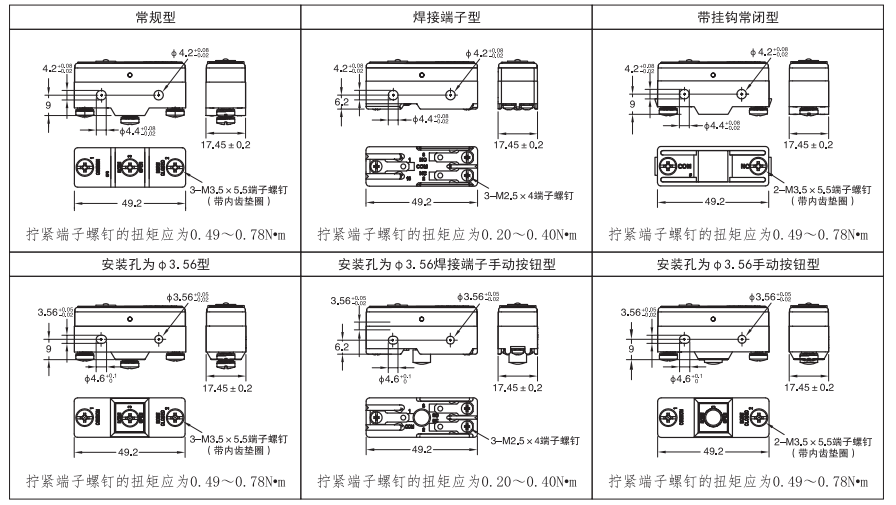 基座种类.png